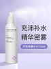 DOCTOR LI  积雪草沁润精华水 150ml  LYS-017 商品缩略图0