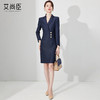 藏青色西装洋装女春季高级感正式场合职业套装裙气质修身包臀裙 商品缩略图2