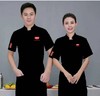 【餐饮周边】定制厨师服/夏 商品缩略图1