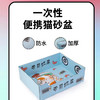 带薪拉屎 一次性猫砂盆临时猫厕所折叠超大外出便捷宠物纸箱猫窝 商品缩略图1