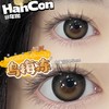 hancon 美瞳年抛 乌梅冻 直径14.5mm着色13.7mm 商品缩略图5