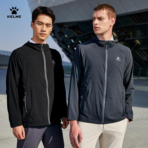 KELME卡尔美连帽防晒皮肤衣男2023夏季新抗紫外线UPF40薄运动外套 商品图0