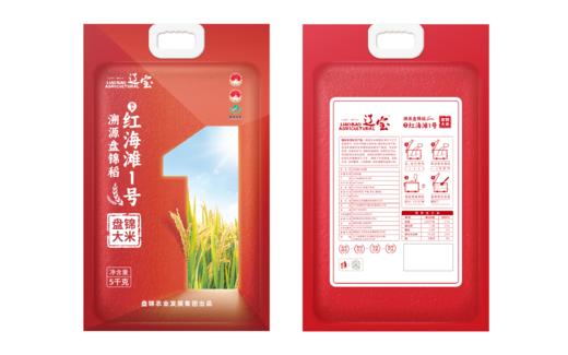 辽宝红海滩1号5kg
（双面红色塑包） 商品图1