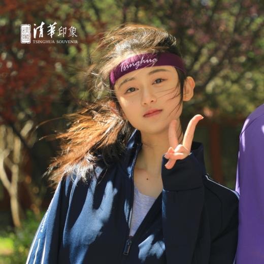 清华校色款高弹透气吸汗运动发带 商品图4