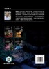 药理活性海洋天然产物手册  第四卷  氧杂环、芳香族和肽类化合物 商品缩略图7