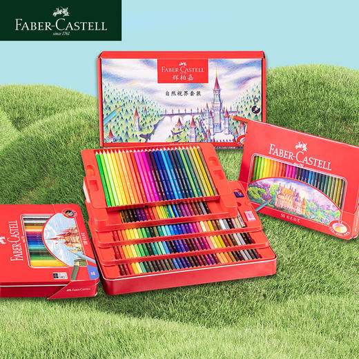 【福利购2026】德国辉柏嘉城堡系列自然视界油性彩铅150色 商品图3