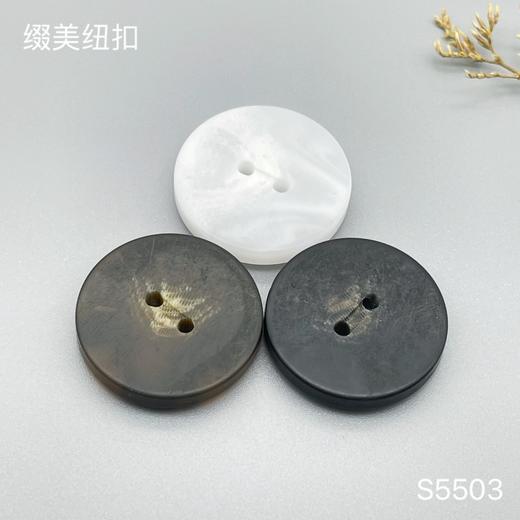 S5503(整包购买) 商品图0