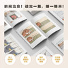 忍不住想打扰你 bibi动物园【随机掉落便利贴1本十贴纸*2】bibi园长温暖治愈系卡通绘本动物园鳄鱼画册暖心儿童成年人 bibi漫画书籍 商品缩略图7