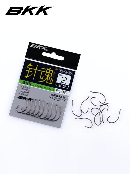 BKK针魂8003路亚倒钓钩WACKY软饵钩8006加强钩曲柄钩泥鳅钩鲈鱼钩 商品图2