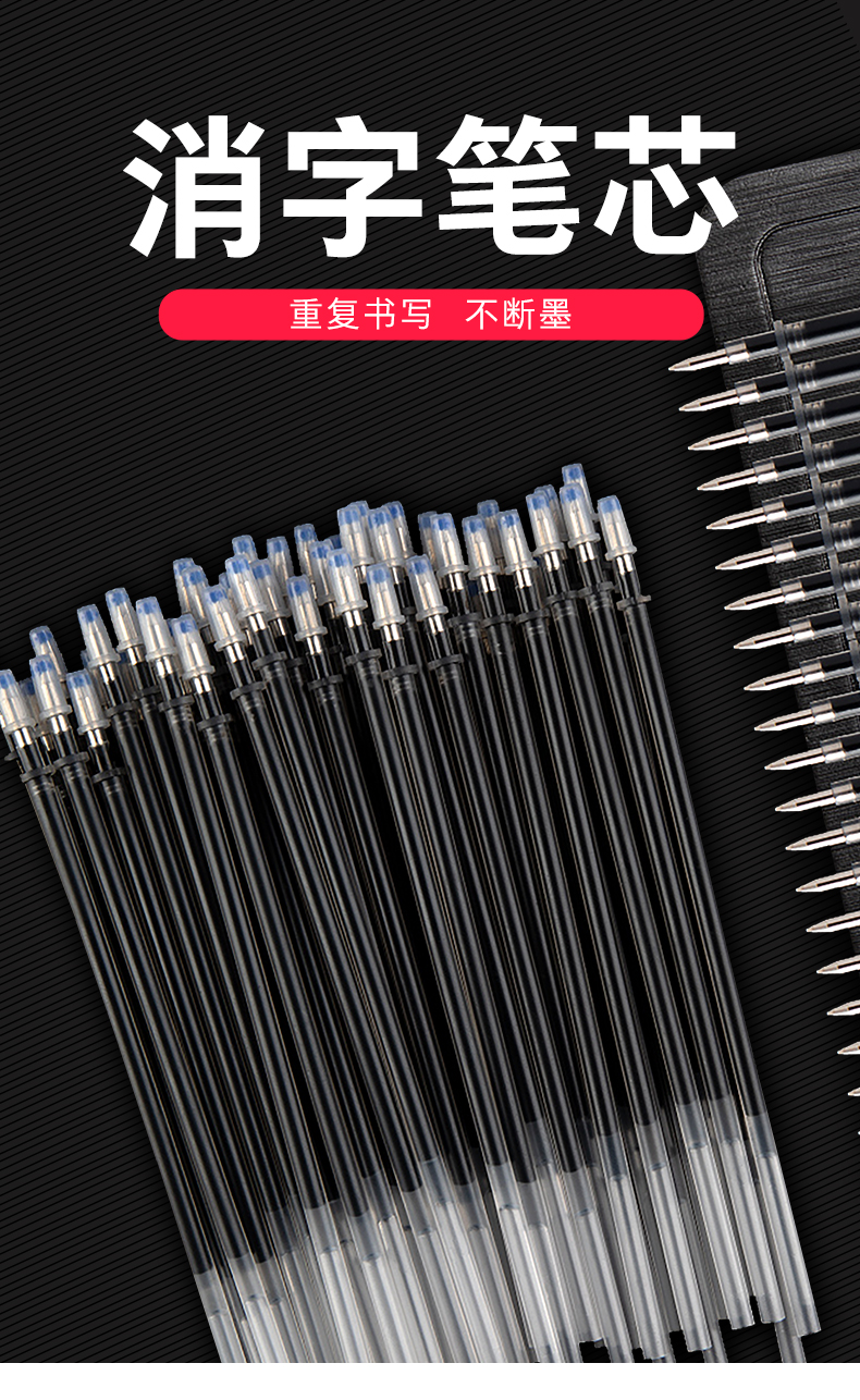 墨点消字笔笔迹自动消失褪色笔无痕练字专用可消失