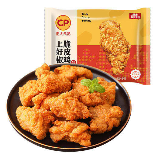 上好椒脆皮鸡 260g*2袋 商品图0