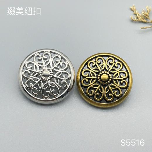 S5516 商品图3