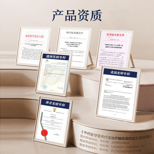 贝塔康每日复配米~700g/盒 商品图3