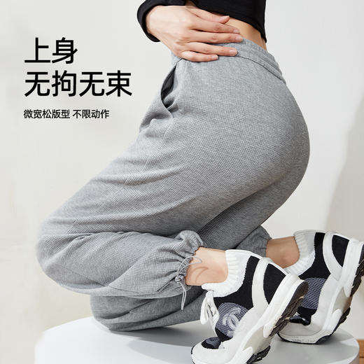 逸阳秋季运动裤女白色高腰显瘦直筒宽松休闲束脚卫裤子9045 商品图4