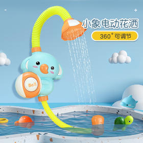宝宝洗澡戏水玩具浴室会喷水的大象电动花洒儿童玩具