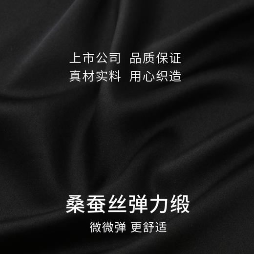 【不易皱真丝】金三塔桑蚕丝弹力缎女打底安全裤/家居裤 舒适短裤   NSFDB910 商品图4