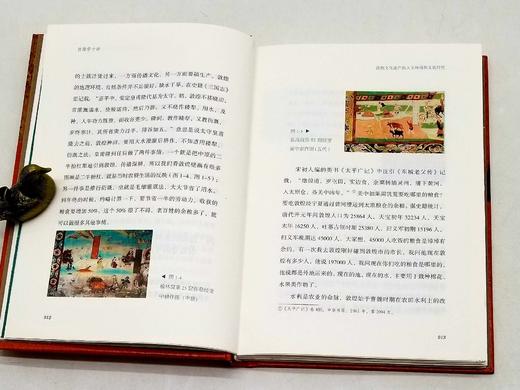 毛边签名钤印本：《敦煌学十讲》，精装，柴剑虹著，浙江古籍出版社2023年一月一版一印，定价68，售价65元。 商品图11