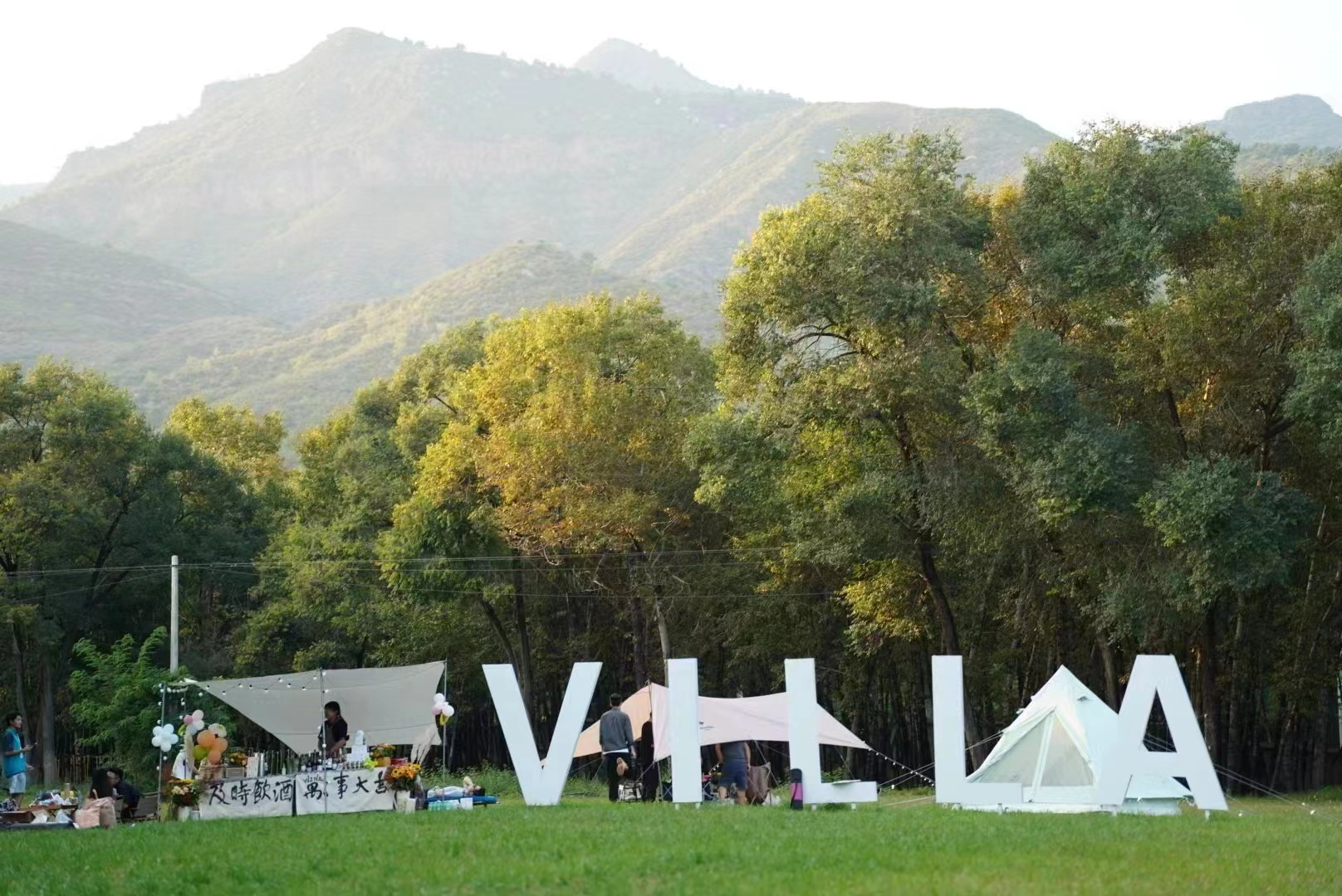 墅林迹露营【增员票】