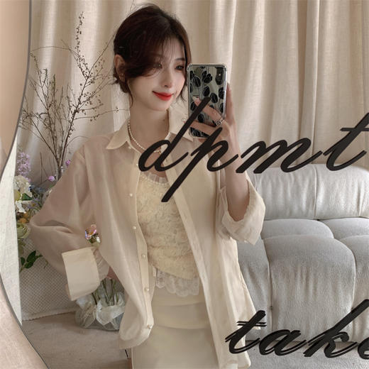 【轻薄百搭仙女新中式】法式复古POLO领露背设计感开叉纽扣衬衫显瘦长袖别致质感防晒衬衣 商品图1