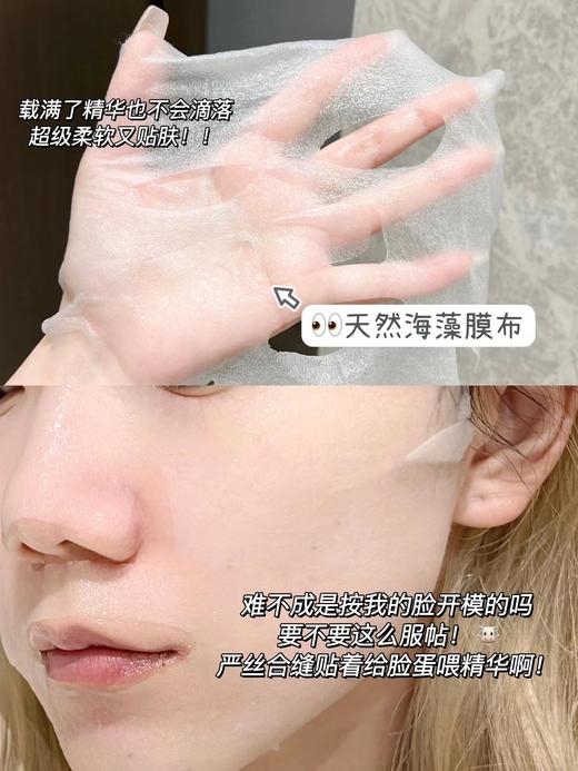 【面膜囤货】新版欧莱雅玻色因安瓶精华玻色因面膜 补水保湿 收缩毛孔 10片/20片/50片 有盒无盒随机发 商品图8