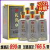 【爆款现货】2022年份 国台 礼宾 酱香型 53度 500ml*6整箱 商品缩略图3