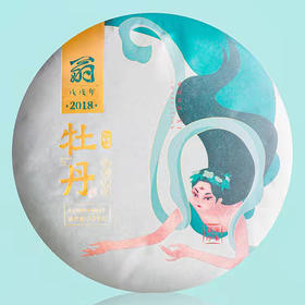 【板牙风物】翁溪印象茶饼组合350g/饼 | 2018年寿眉+2018年白牡丹