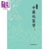 预售 【中商原版】中药炮制学 第2版 港台原版 贾天柱 文光图书 商品缩略图0