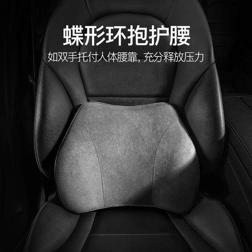德体出界升级款记忆棉腰靠 专业护腰靠枕D1科学设计 贴合腰肌回弹 商品图3