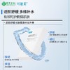 可复美舒舒贴重组胶原蛋白精华面膜补水保湿舒缓女强韧屏障5片/盒 商品缩略图1