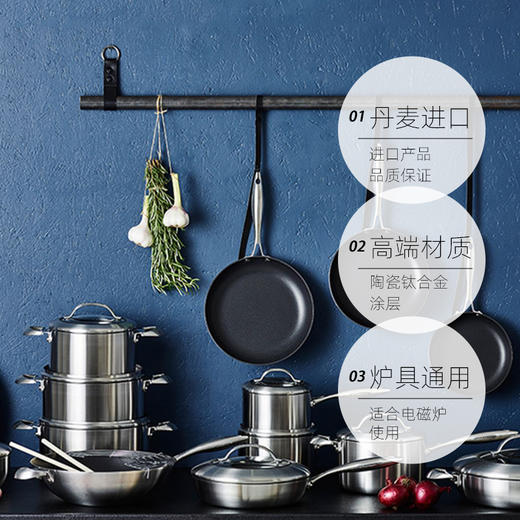 丹麦原装进口SCANPAN不锈钢CT不粘炒锅32CM家用炒菜锅电磁炉燃气灶通用 商品图4