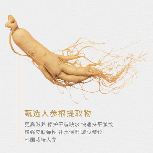 【福利】花渐 鱼子酱玫瑰菁萃面霜 商品图4