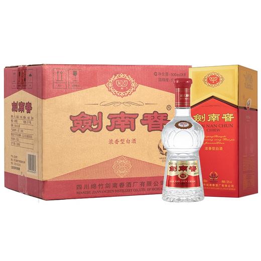 剑南春水晶剑 52度 500ml 浓香型白酒 商品图6