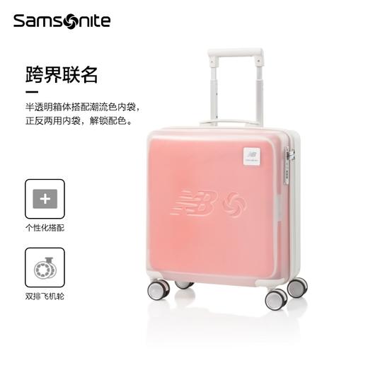 新秀丽New Balance x Samsonite 联名款半透明时尚PC材质机长箱QQ3*002 商品图3