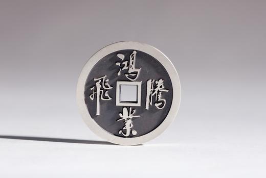 矩德泉坊 纯银手作   鸿业腾飞背八卦（2.9厘米版）gq220300536 商品图0