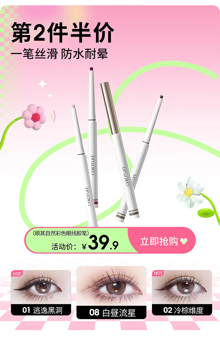 稚优泉官方旗舰店