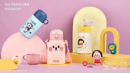 【团购展示】FGA 卡拉真空儿童壶 （450ml） 商品图0