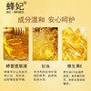 蜂妃蜂蜜粉底液自然型40ml 轻薄透气持久控油不脱妆学生女裸妆 官方正品 商品缩略图3