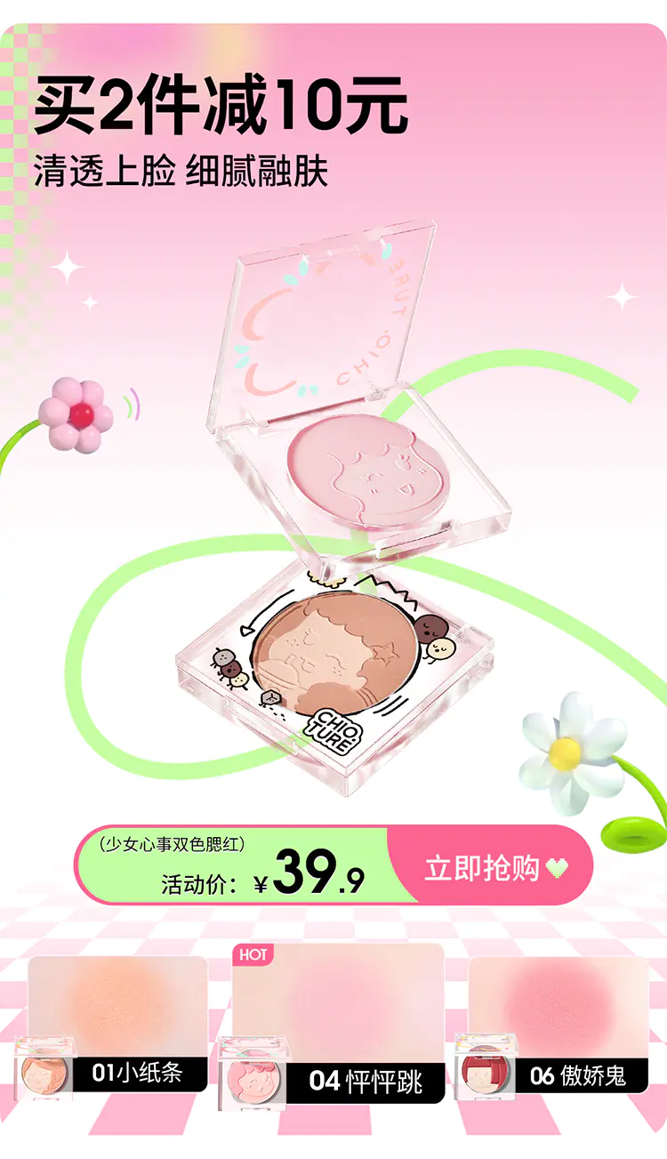 稚优泉官方旗舰店