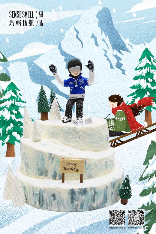 G151滑雪爱好者（请提前2天预订） 商品图0