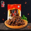 华珍牛肉四川阆中特产休闲吃货小零食麻辣牛肉干 60g*3袋 商品缩略图2