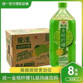 统一金桔柠檬1L*8/箱