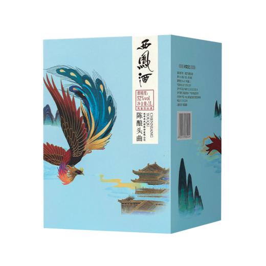 【酒厂官方直营】52度陈酿头曲（大包装）1L  新款 商品图4