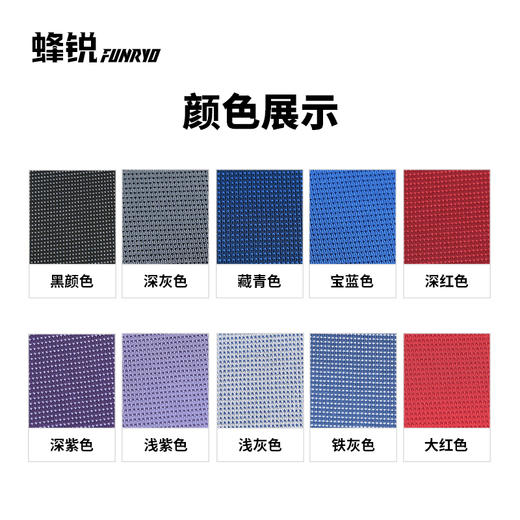 蜂锐FUNRY半定制POLO衫足球运动短袖T恤翻领休闲透气成人 商品图3