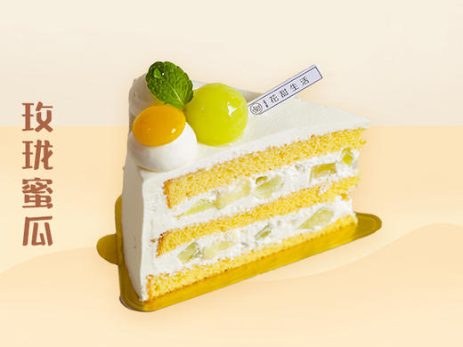 玫珑蜜瓜 商品图0