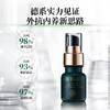 戴乐博士舒缓修护精华40ml 商品缩略图2