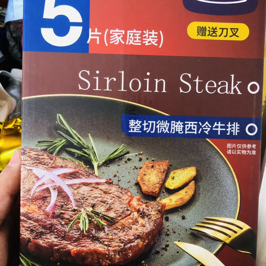 农夫好牛整切牛排5片，进口原肉微腌家庭装，西冷牛排，送黄油黑胡椒汁刀叉🍴。100g*5 商品图0