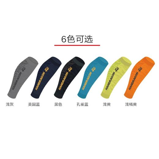 悍将压缩腿套 专业马拉松运动1双缓乳酸堆积男女跑步护腿篮球绑腿 商品图4