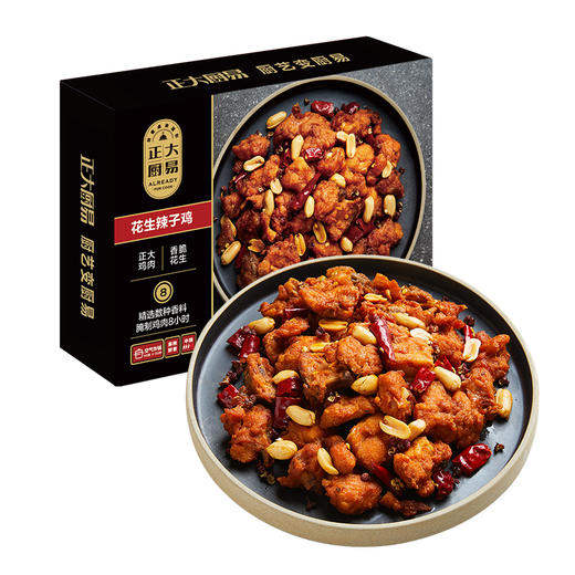 正大厨易花生辣子鸡350克/盒 商品图0