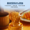 海盐颗粒有机花生酱 无糖拌饭酱 商品缩略图2