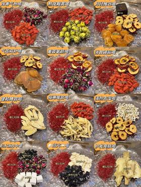 藏红花搭配！12种藏红花搭配!女生这样喝！气色不好都 难